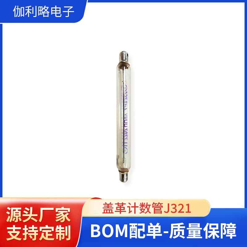 J321 Geiger-Muller Glass Counting Tube Special Sensor for Japanese Nuclear Radiation and Contamination Detector