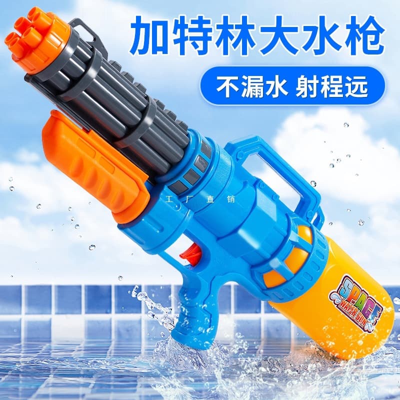 Kids Gatling Water Gun Toy, 2025 New Style, Large Capacity, Water Splash Battle, Water Festival Fun