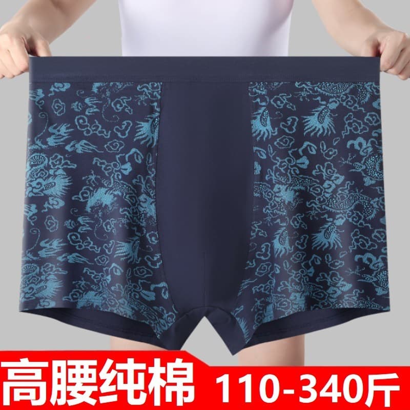 High-waisted plus size men's boxer briefs, pure cotton, breathable, fat men's loose, deep pants, fat man's printed boxer shorts