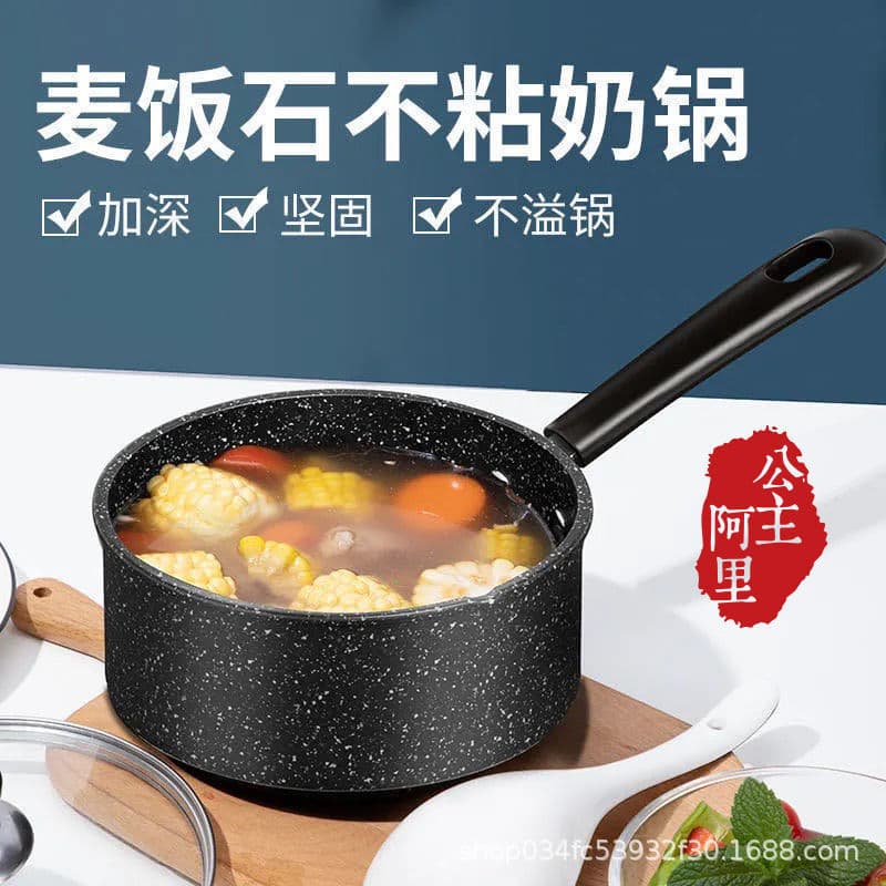Mafan Stone Non-Stick Milk Pot, Household Baby Food Cookware, Infant Pot for Heating Milk, Cooking Noodles, Induction Cooker Soup Pot