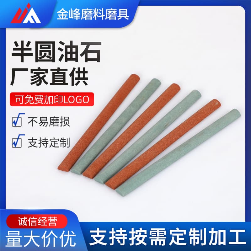 Fine-grinding green silicon carbide whetstone strips, 150*12*6mm, triangular, flat, and square.