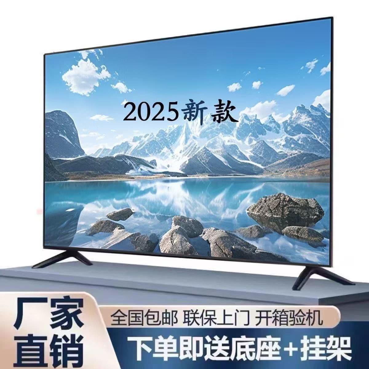 Elderly Smart Internet HD TV 40-50-55-65-70-75-inch Home Use Single Piece Wholesale Cross-border