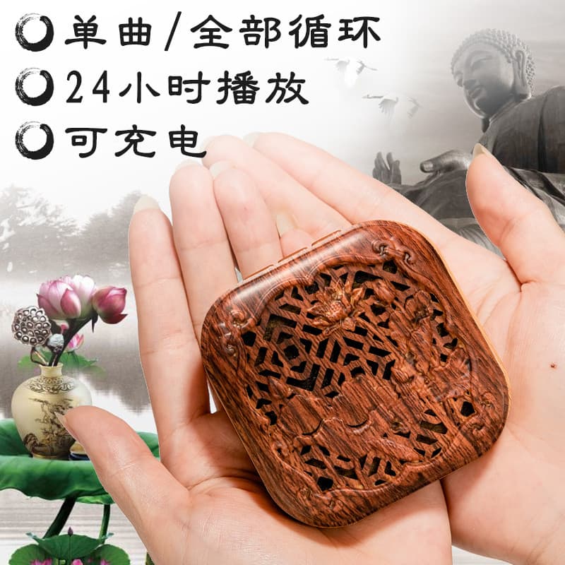 34-in-1 wood art pattern hollowed-out sound quality loud SD card outdoor speaker player chanting machine portable