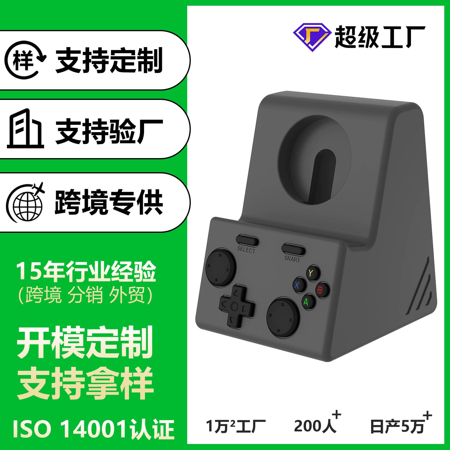 Suitable for Apple applewatch watch charging stand iwatch silicone S110897ultra storage stand