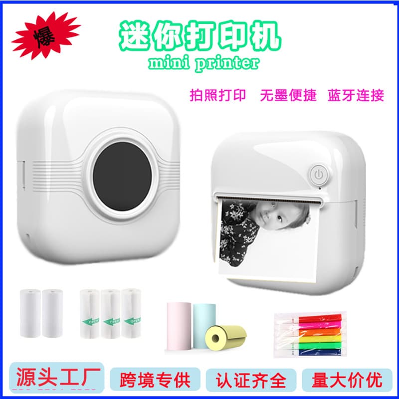 Cross-border Mini Mistake Correction Bluetooth Printer for Students Pocket Portable Photo Search Home Thermal Printer