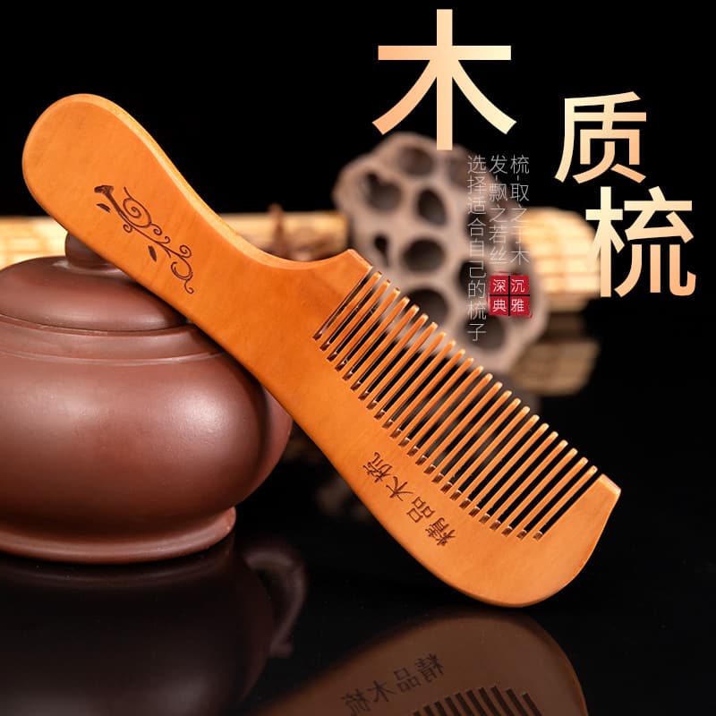Premium Peach Wood Comb Crescent Comb Handle Comb Thick Fine Tooth Coarse Tooth Wood Comb Gift Hairdressing Comb Factory Wholesale