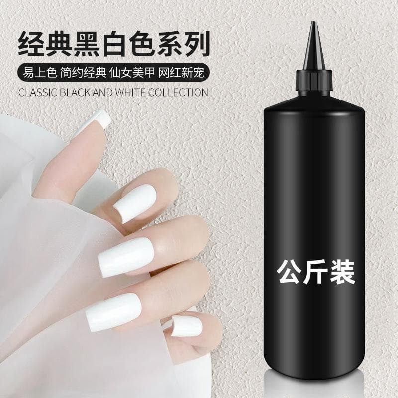 Classic Nail Gel Polish Pure Black Pure White, Transparent Black White Milky White One-Coat Color, Bulk Wholesale by Kilogram