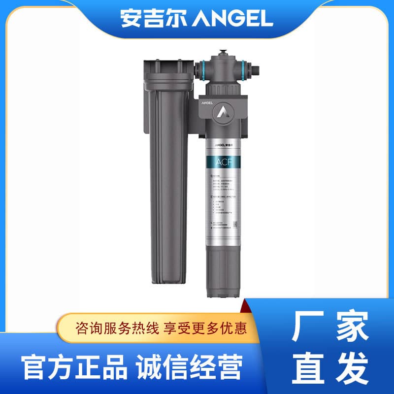 Angel Commercial and Residential Water Purifier 20-inch Quick-Release Filter Cartridge, Safe and Energy-Saving, Under-Sink Filter for Direct Drinking Water
