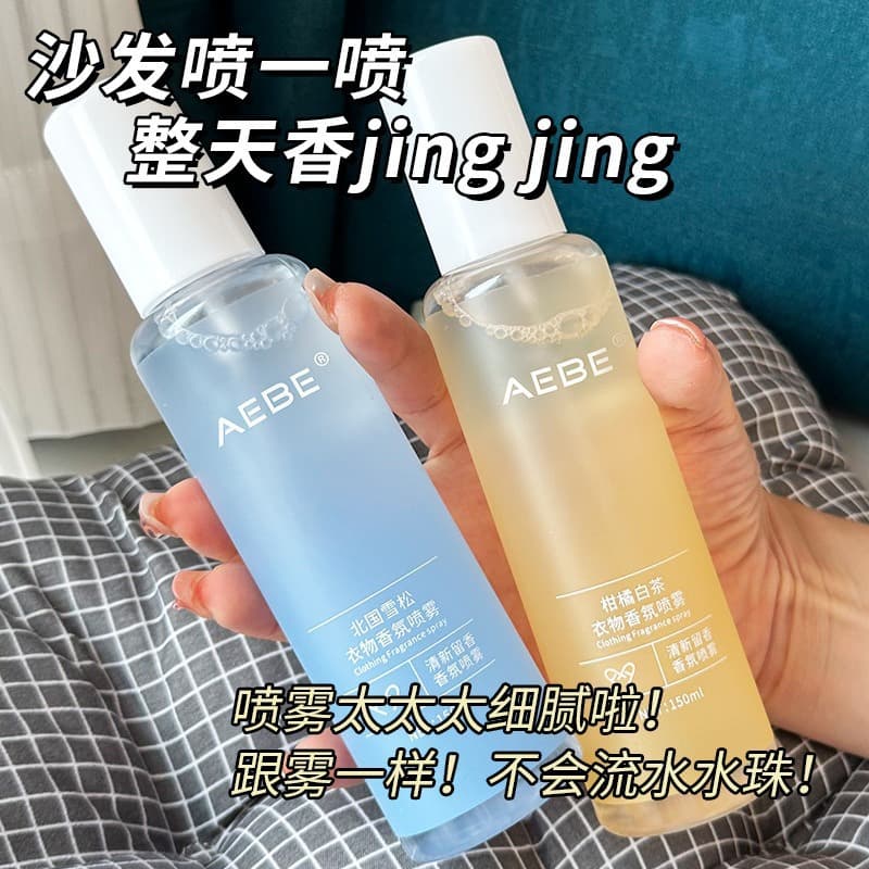 AEBE Clothing Fragrance Fabric Spray, Odor Removal Long-lasting Freshness, Air Freshener, Fabric Hot Pot Odor Eliminator