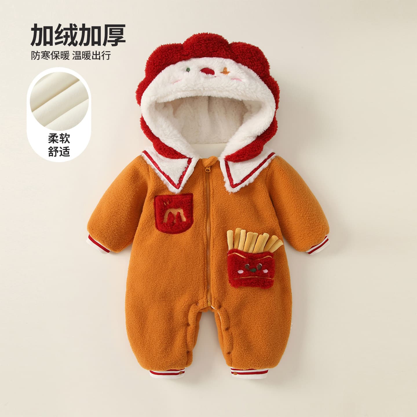 Baby New Year Clothes Winter, Boy and Girl New Year's Visit Romper, Super Cute Winter Festive Cotton Suit