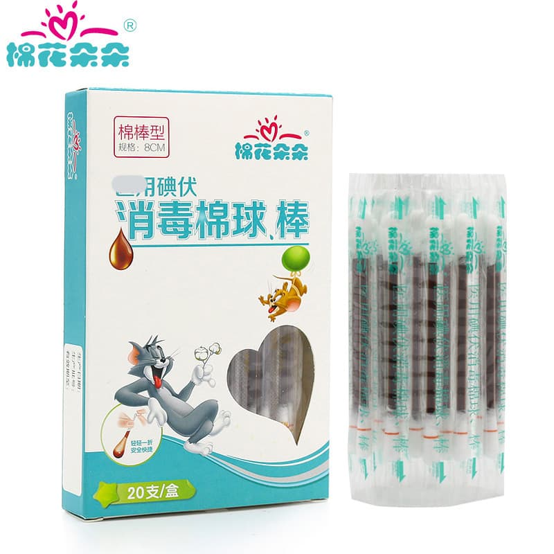 Cotton Blossom Iodophor Cotton Swabs, Iodophor Disinfection Cotton Swabs, 20 pieces/box