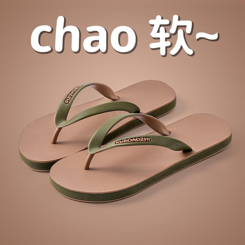 Cool Road Straight New Arrival Flip-Flops Men's Casual Summer Outdoor Non-Slip Wear-Resistant Beach Clip Sandals Men's Shoes