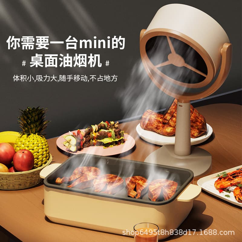 Desktop Portable Travel Cross-border New Small Home Use High Suction Mini Range Hood for Hot Pot and Grilling