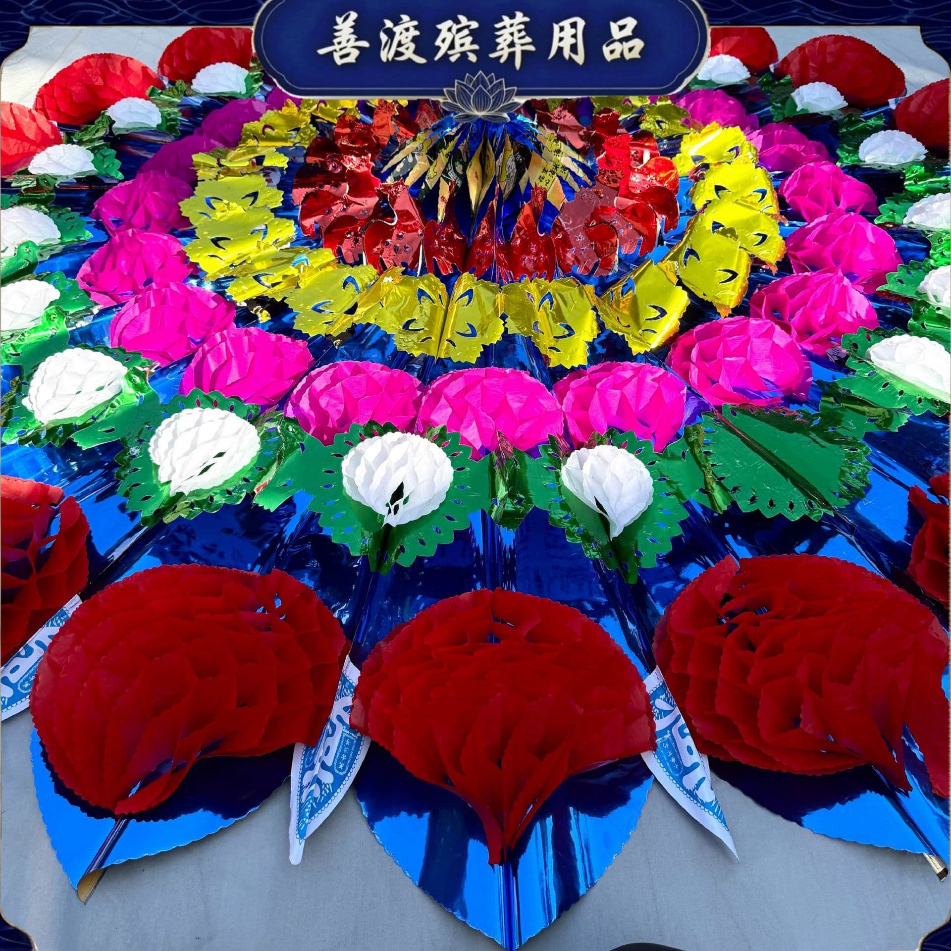 Funeral bright wreaths 2.2m three-row ball white and colored base plastic wreaths, paper flowers, compatible with umbrella stands, white funeral supplies wholesale.
