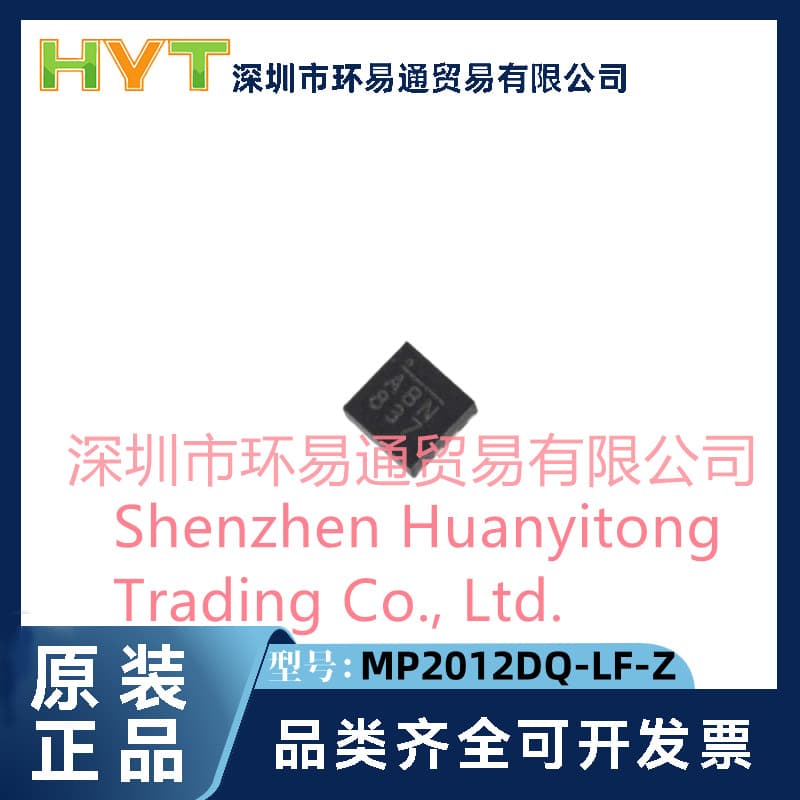 Original genuine SMD MP2012DQ-LF-Z MP2012 QFN-6 Switching Regulator