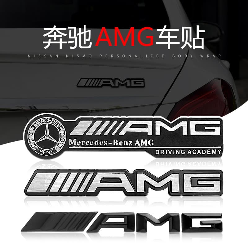 Suitable for new C260l Mercedes-Benz GLC260-class glc300l modified standard AMG fender side label metal car label E car