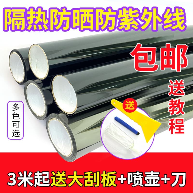 Car Window Tint Film Heat Insulation Explosion-Proof Sun Block Film Van Solar Film Black Self-Adhesive