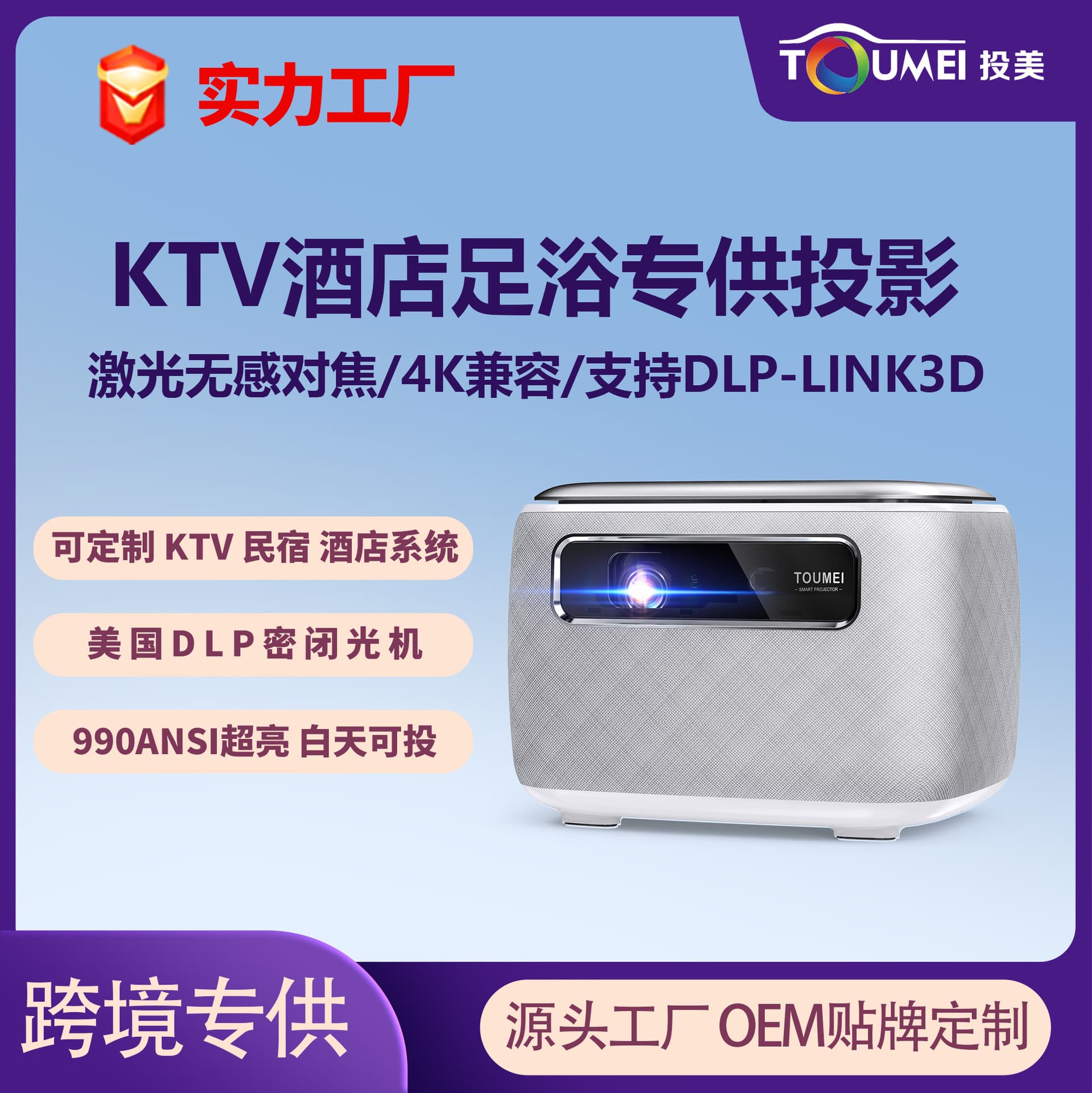 Projector for Hotels, B&Bs, Meetings, HD Wireless Screen Mirroring, Commercial Office, Auto Focus, Cross-border New Product