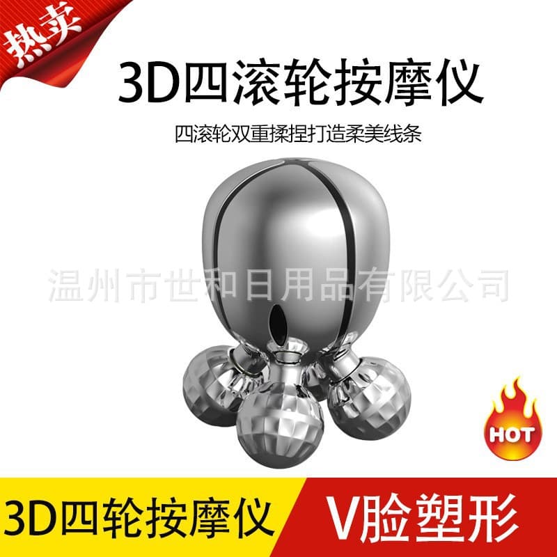 Home Facial Massager Face Roller Massager Handheld Full Body Massager