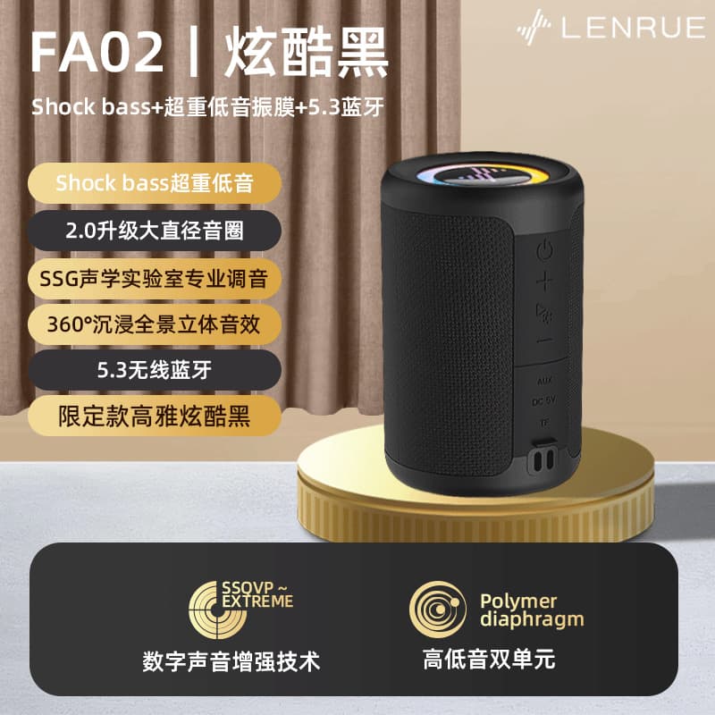 2025 New FA02 Outdoor Bluetooth Speaker Desktop Subwoofer Portable RGB Speaker
