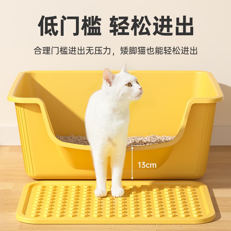 Plastic Cat Litter Box Oversized Anti-take-out Semi-closed Big Mac Bathtub Cat Toilet Cat Litter Box Pet Supplies