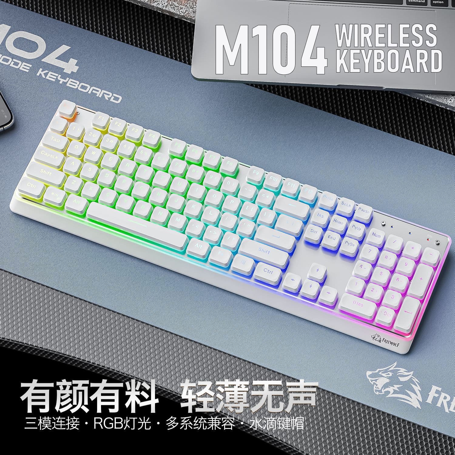 Free Wolf M104 Wireless RGB Tri-Mode Mechanical Feel Keyboard PBT Keycaps Bluetooth Gaming Membrane Keyboard
