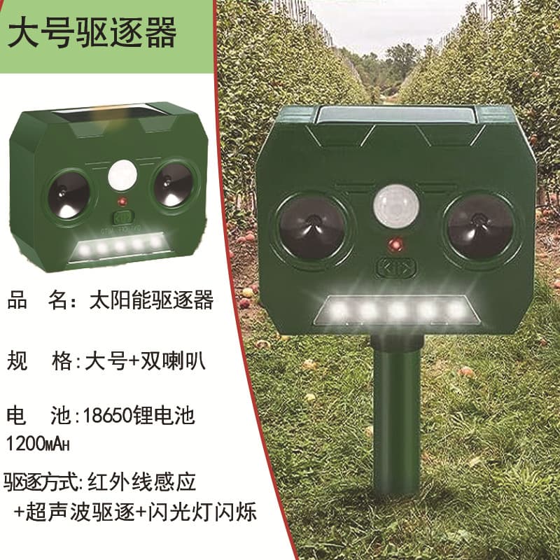 Outdoor Solar Animal Repeller Rodent Repeller Infrared Sensor Bird Repeller Insect Repeller Solar Repeller