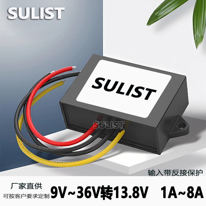 9V to 36V to 13.8V Regulator Power Supply, DC 12V 24V to 13.8V Converter, Automatic Buck-Boost