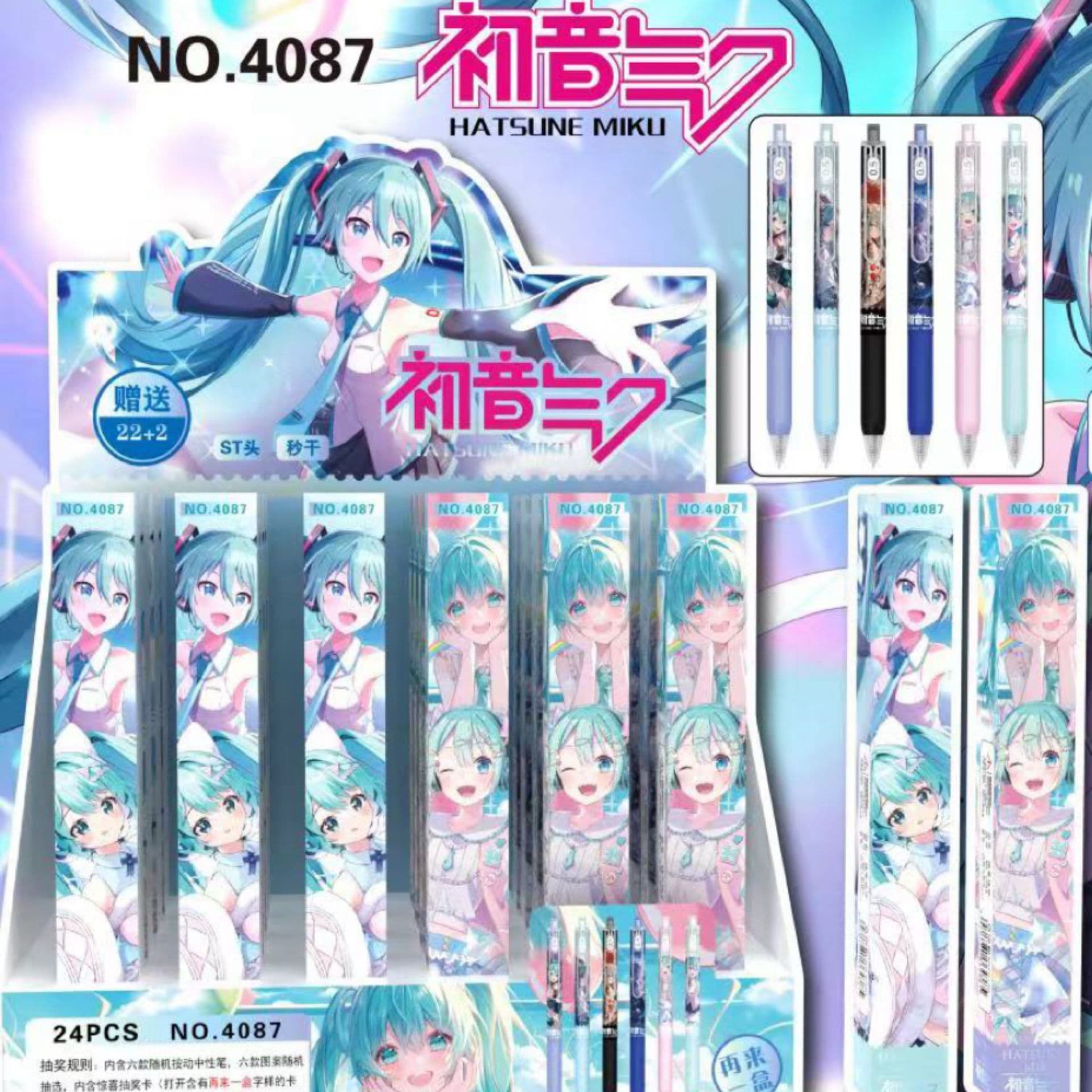 New Cartoon First Sound Future Lottery Blind Box Pen Gel Pen and Another Box of Press Water Pen 22 24