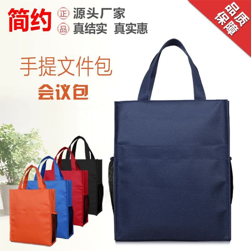 Waterproof File Holders, Thickened Vertical Casual Bags, Men's Oxford Document Cases and Student Tutoring Bags
