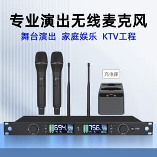 LangSheng Factory Wholesale Professional Wireless Microphone Performance Singing Dynamic Microphone with Wireless Magnetic Charging Base
