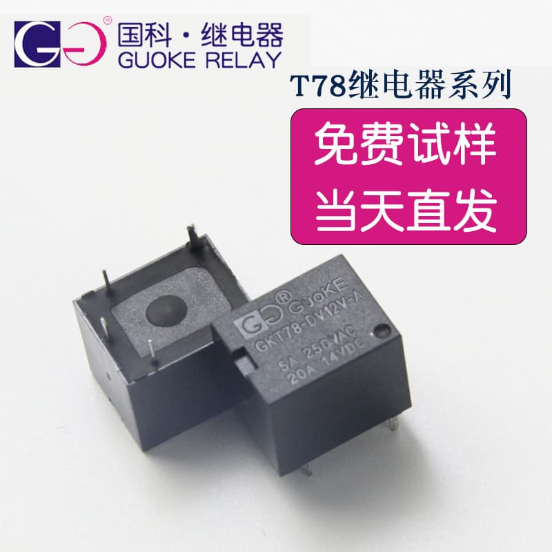20A Load T78 Mini Electromagnetic Relay 4-pin Normally Open Type 5V/12V/24V DC Control Automotive SRA