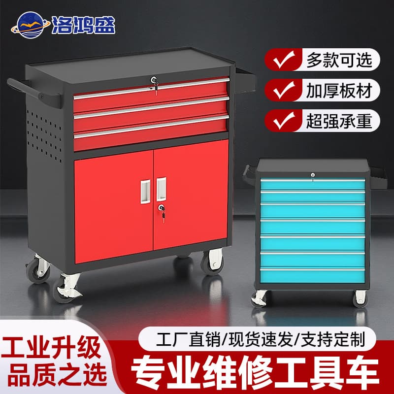 Heavy-duty auto repair tool cart thickened repair trolley hardware mobile repair storage cabinet workshop wheeled tool box