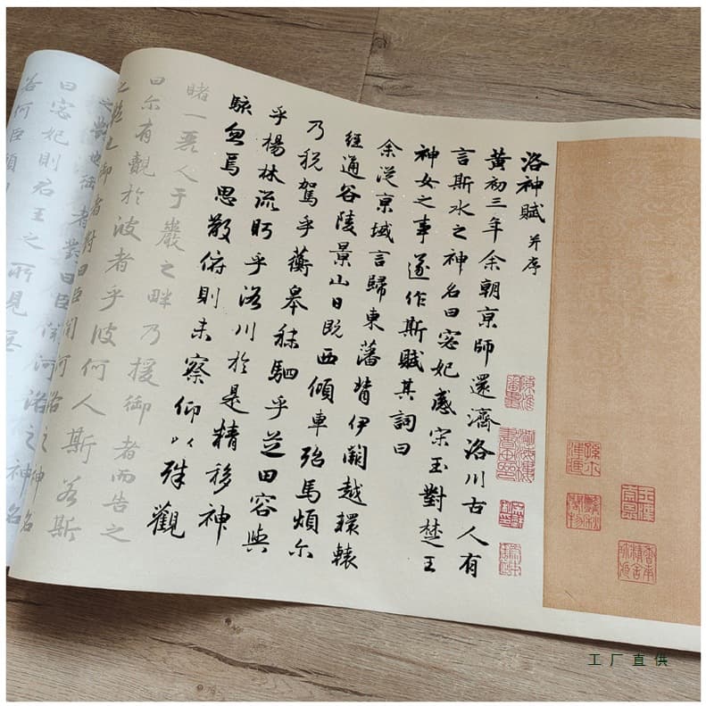 Zhao Mengfu's Representative Work New Edition "Ode to the Goddess of the Luo River" Two-Scroll Set, Running-Regular Script Tracing Scroll for Calligraphy Beginners