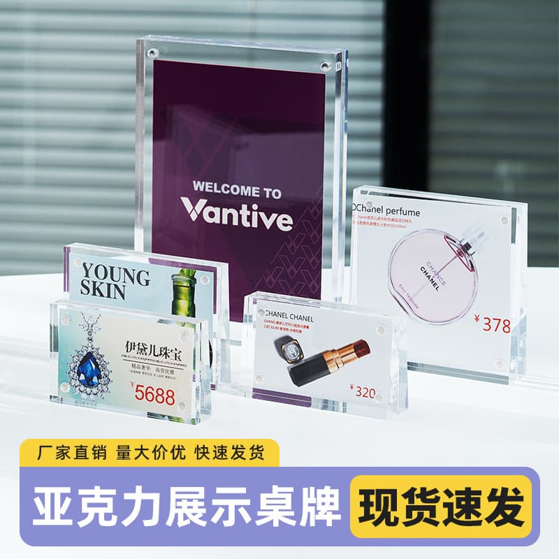 A4 Paper Magnetic Honor Certificate Frame, Desktop ID Display Holder, Acrylic A5 Photo Frame Transparent Stand