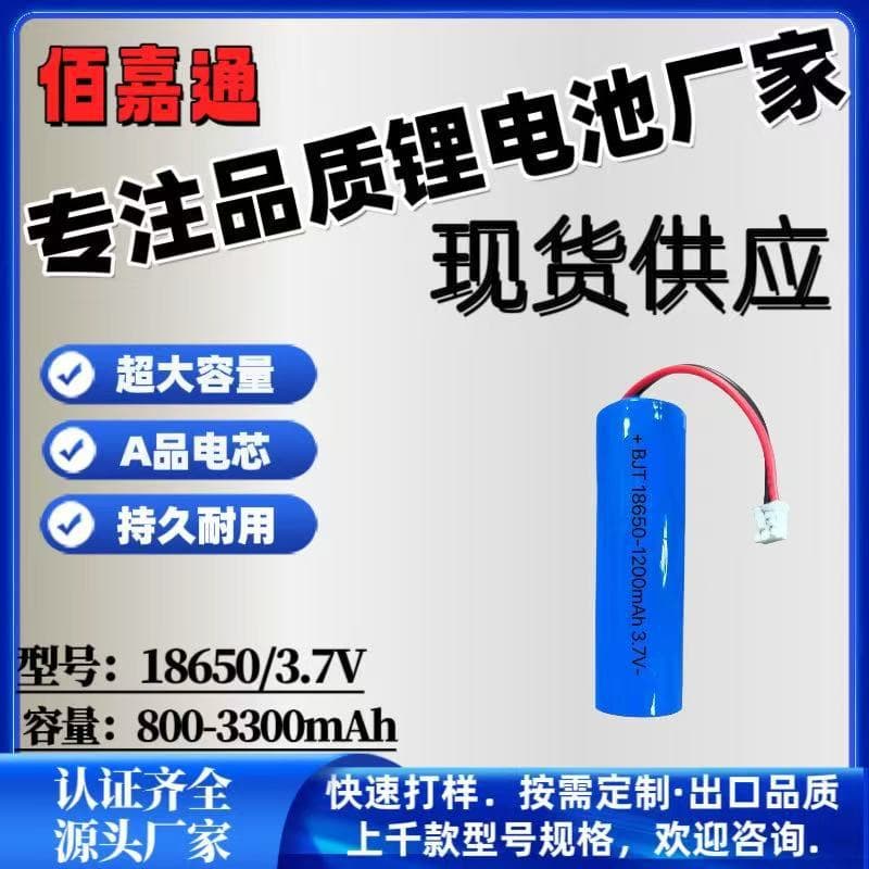 18650 Lithium Battery 3.7V High Capacity Long Battery Life for Electronic Devices Bluetooth Speaker Solar Light Power Bank