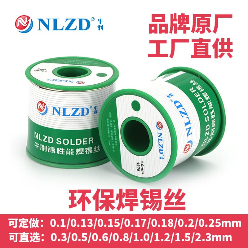 Lead-free eco-friendly solder wire with rosin core Sn99.3 0.8 1.0mm eco-friendly solder wire