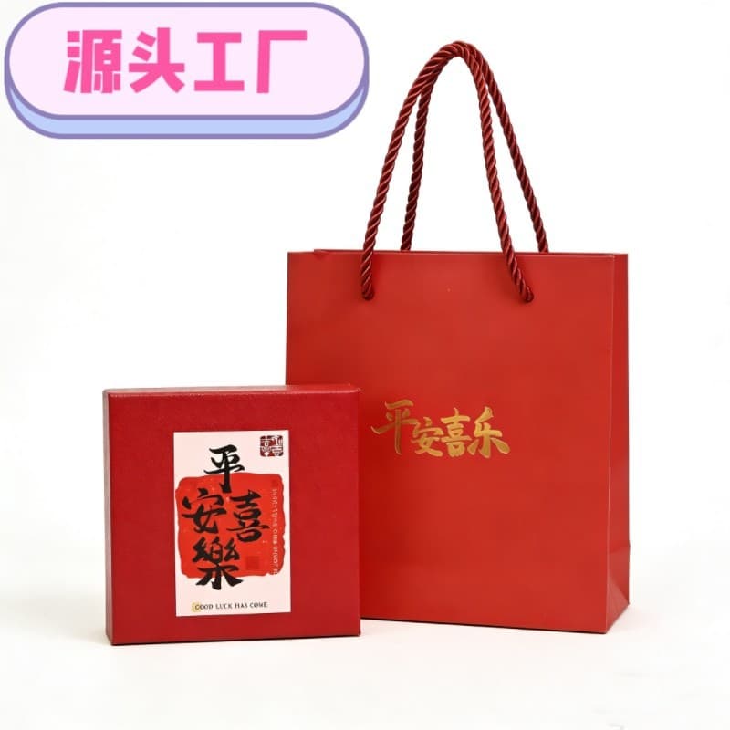 Peace and joy carton set pure gold pure silver college entrance examination creative keychain bag pendant heaven and earth cover box