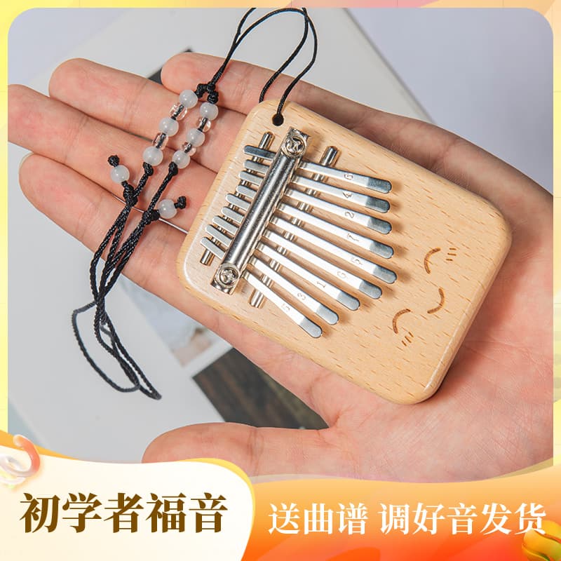 Solid Wood 9-Note Mini Thumb Piano Kalimba Wholesale, Portable Kalimba for Beginners