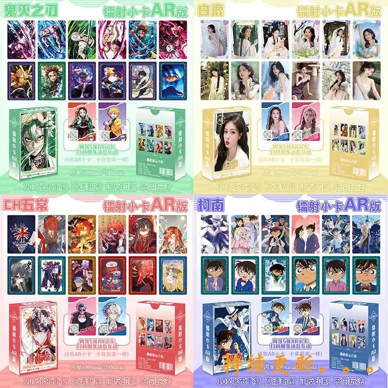 Anime Star Third Generation Laser Mini Cards 50+5 AR Cards Double-Sided Frosted Box Cartoon Anime Merchandise Random Cover