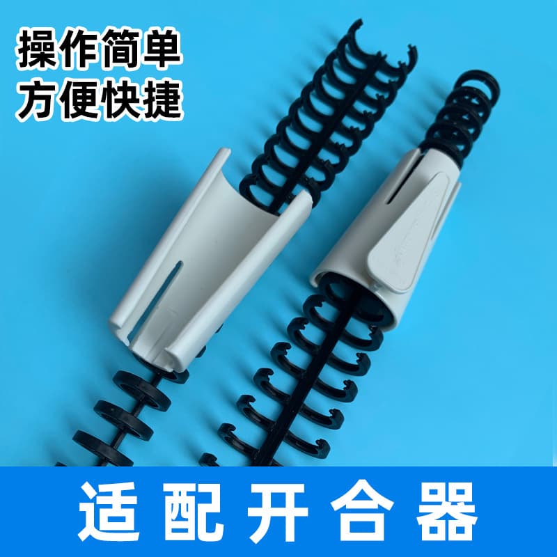 Manufacturer wholesale loose-leaf coil opener, multi-hole punch accessory, loose-leaf strip disassembly and closure tool
