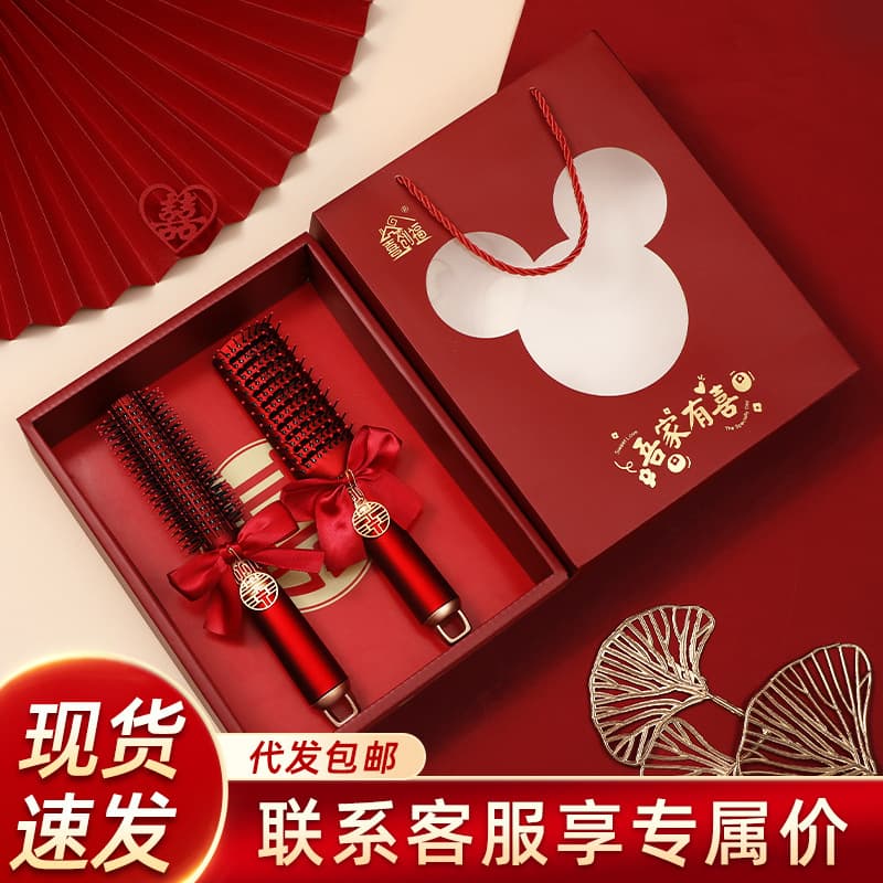 Comb, a pair of mirrors, dowry red air cushion comb, wedding comb, wooden comb set, dowry items, full set of wedding supplies for the woman
