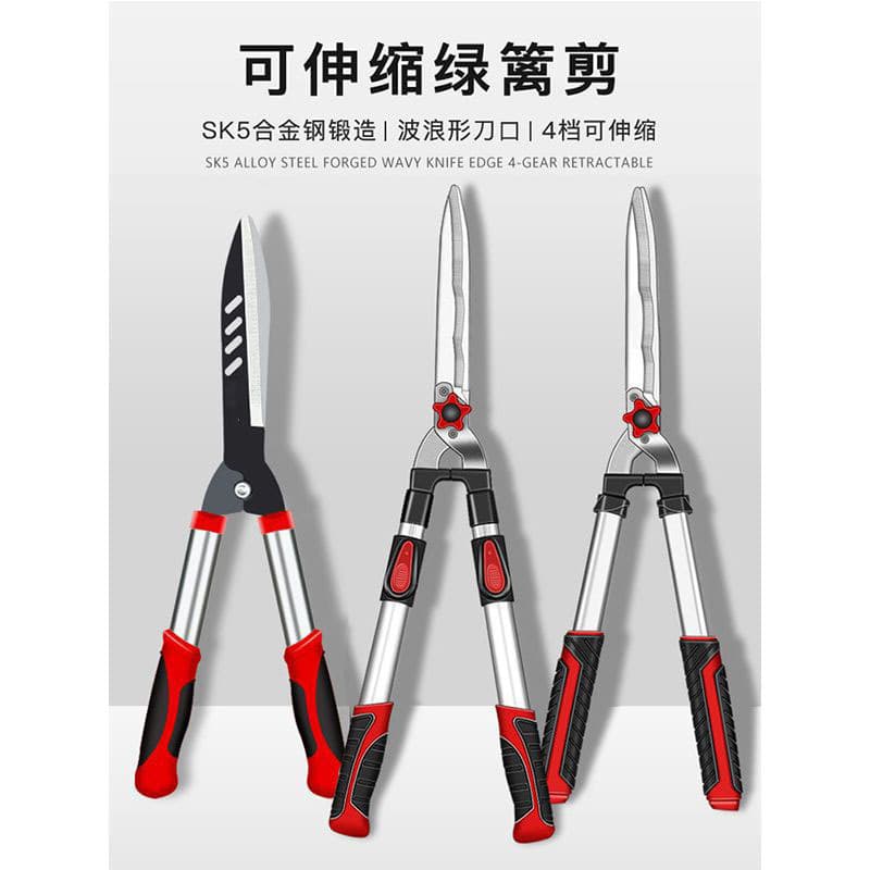 Garden Hedge Shears, Lawn Trimmer, Strong Pruning Shears, Telescopic Long Handle Scissors, Gardening Tools