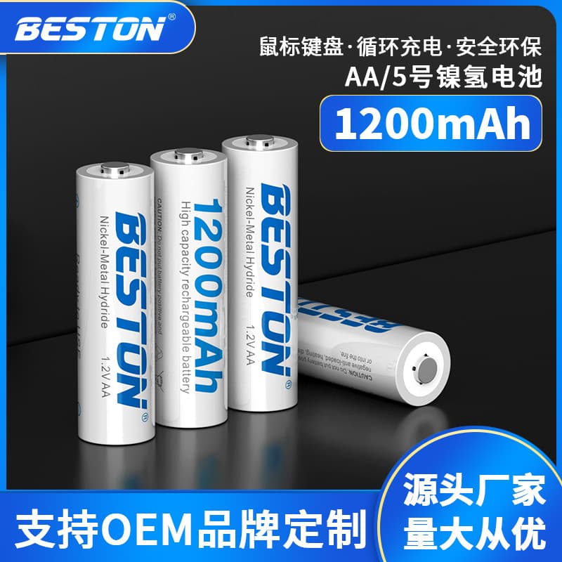 Beston 1.2V AA Rechargeable Battery 1200mAh for Clocks, Toys, Remote Controls, AA Five-size Battery