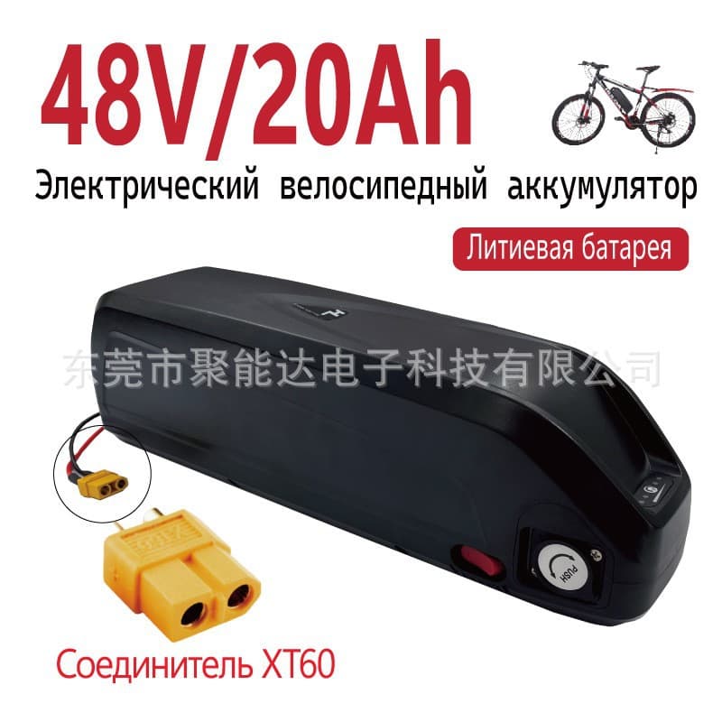 Hailong 48V 20Ah Lithium Battery Pack Electric Bicycle Battery XT60 Interface Cross-Border Trade Battery
