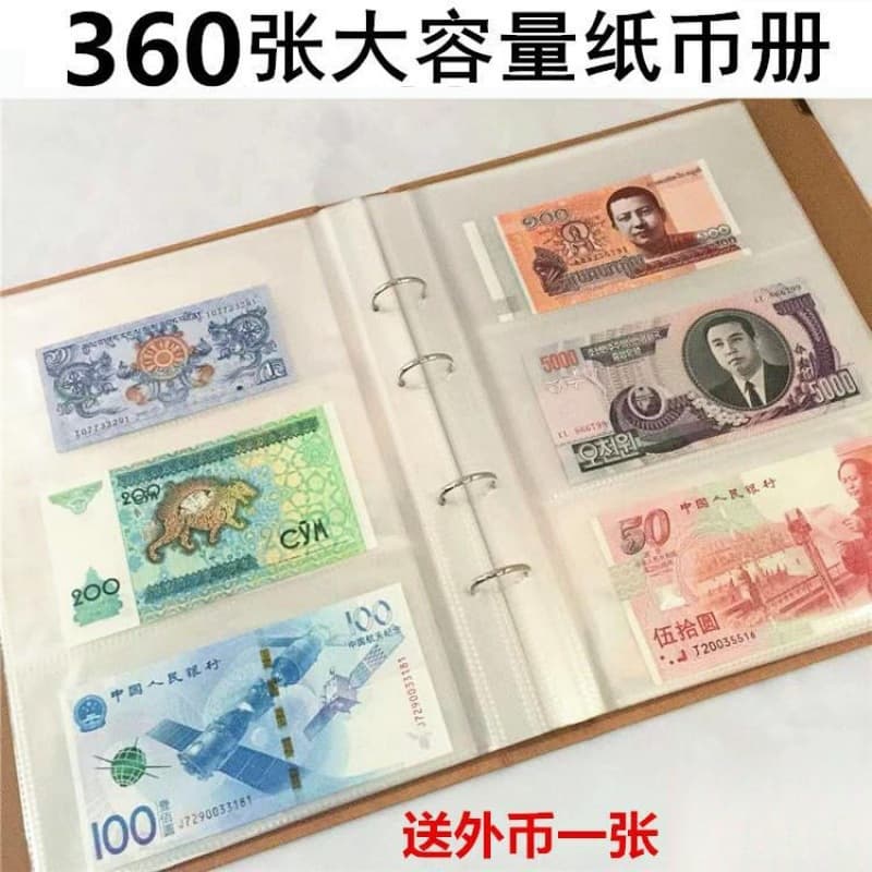 Banknote collection album, coin protection album, RMB banknote album, commemorative banknote collection album, protective bag