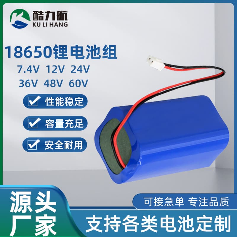 18650 Lithium Battery Pack 14.8V Detector Diving Flashlight Battery 2600mAh-12V Battery