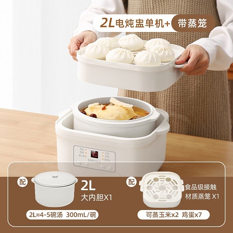 Japan SDRNKA Electric Stew Pot, Water-Bath Stewing, Automatic Electric Stew Pot, Ceramic Inner Pot, Electric Clay Pot for Soup, Electric Soup Pot
