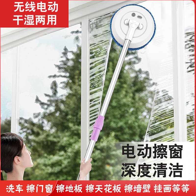 Cross-Border Intelligent Window Cleaning Robot, Window Glass Ceiling Cleaner, Electric Mop, Household Window Cleaning Tool