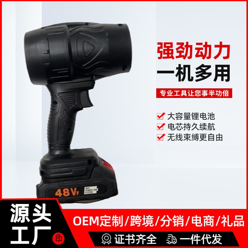 Portable home lithium turbo blower for dust and car cleaning